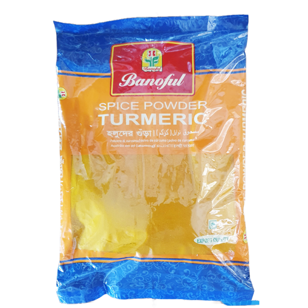 Spice Powder Turmeric 1Kg