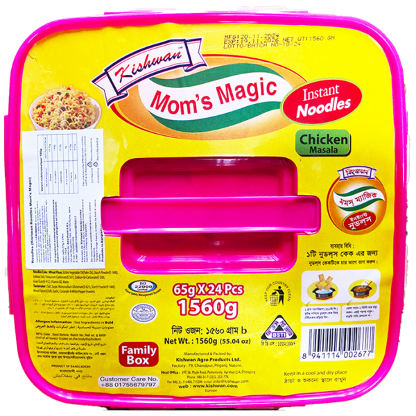 Mom's Magic Chicken Noodles Family Pack 1650g