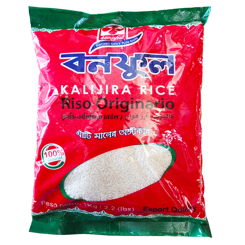 Kalijira Rice 1kg